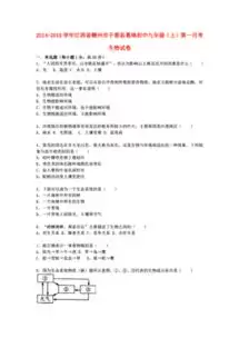 如何在天学网学生端查看错题本