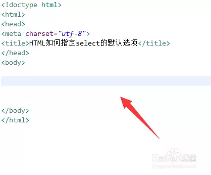 HTML如何设定select的默认选项