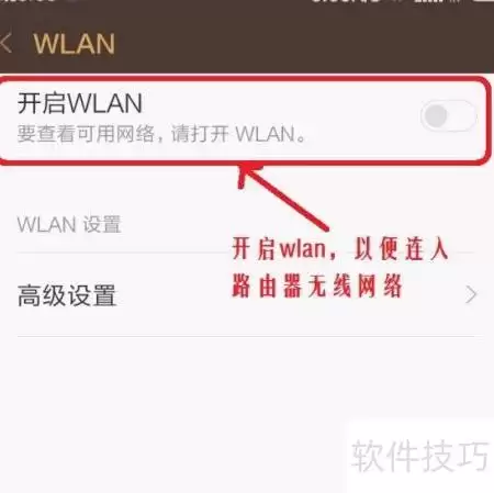 无线路由器连接方式全解