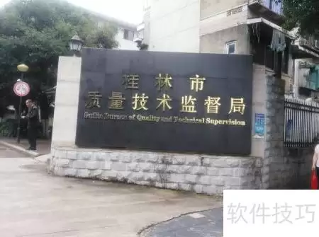 计量器具送检指南与注意事项