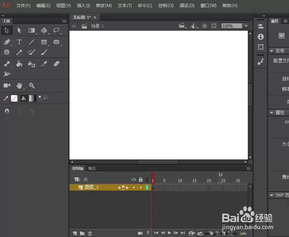 Animate如何调整渐变变形