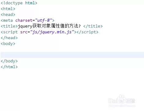 jquery对象属性值的获取方法