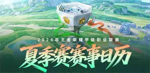 一枪流蒙恬出装攻略 王者荣耀一枪流蒙恬出装