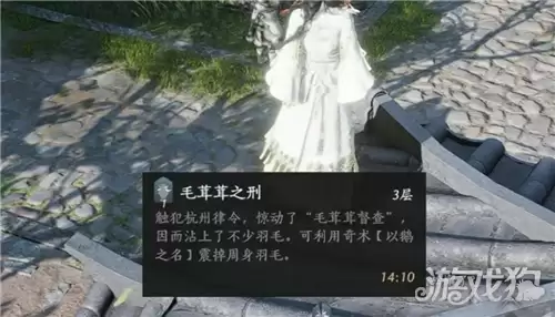 燕云十六声 帮我拍拍成就攻略 成就帮我拍拍如何完成