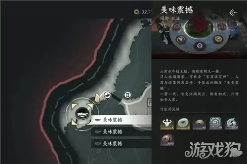 燕云十六声尚能饭成就指南 成就尚能饭怎么完成