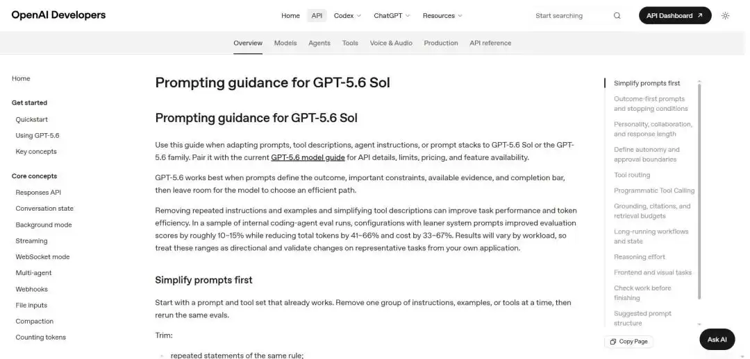 OpenAI 发布 GPT-5.6 Sol 提示词指南：别再让 Prompt 变成规则说明书