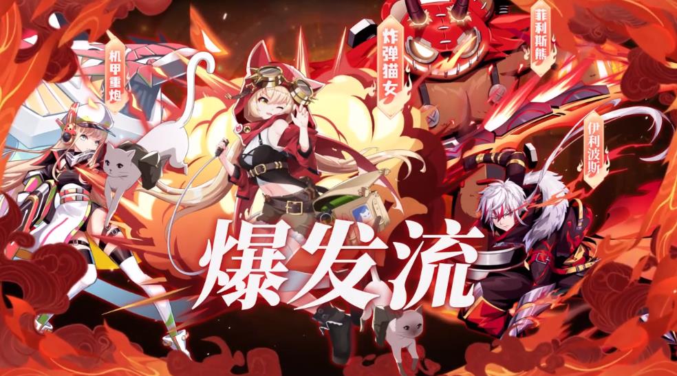来无回之境 2