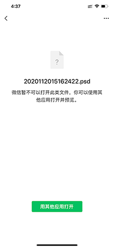 巴别鸟 1