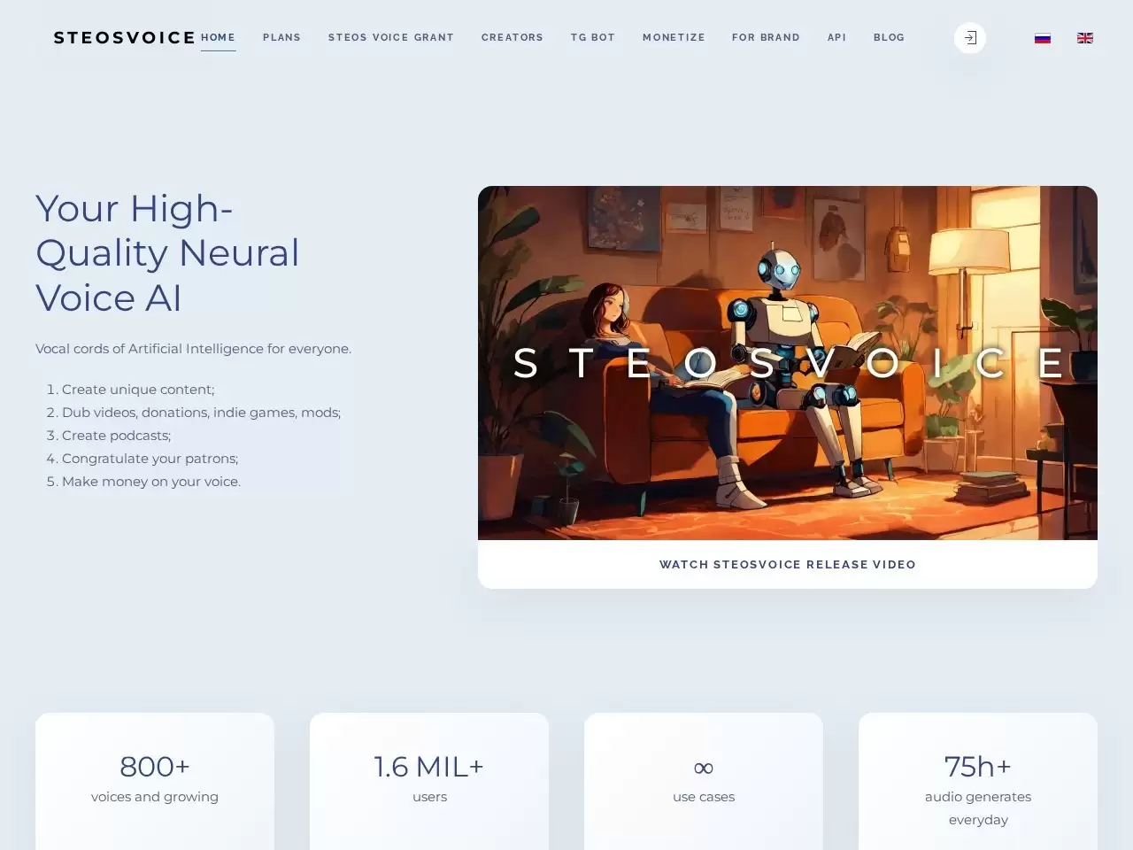 SteosVoice-SteosVoice是提供文本语音服务的网站