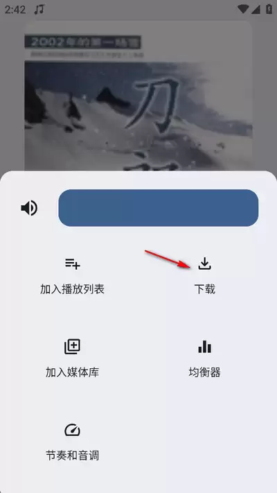 冬瓜音乐app如何使用-冬瓜音乐app的使用方法