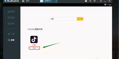 抖音app下载2026最新版官方哪里下载-2026抖音app最新版官方下载渠道