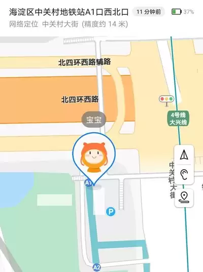 如何防止Fake Location位置跳回 - Fake Location定位不稳定性解决技巧