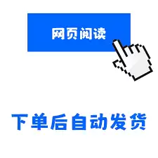 芒果浏览器怎样保存密码