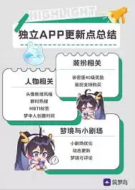 筑梦岛怎么创建群聊