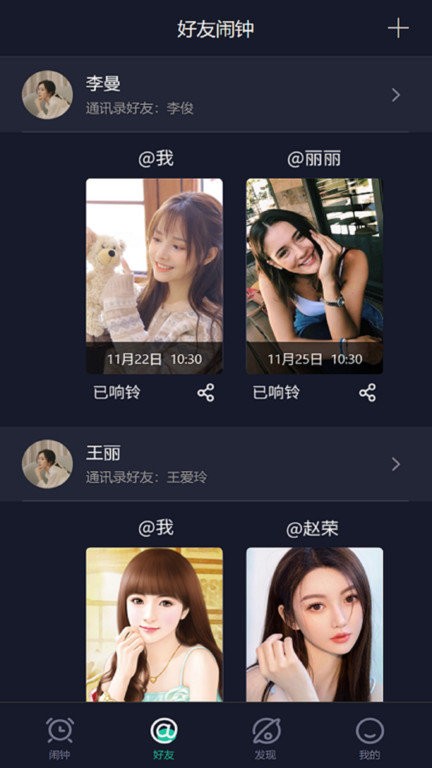 玩闹 1