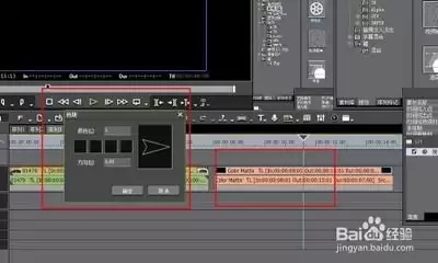 edius怎么实现视频闪白光拍照效果-edius如何给视频制作闪白光拍照效果