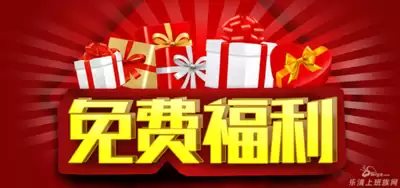 乐清上班族论坛官网在线入口在哪儿-乐清上班族论坛网页版地址是多少