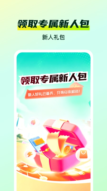 优佳购