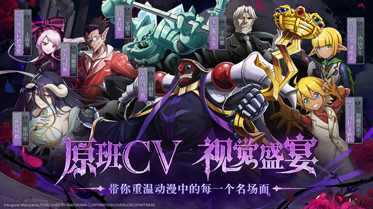 纳萨力克崛起 2