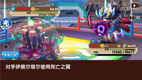 口袋之旅 5
