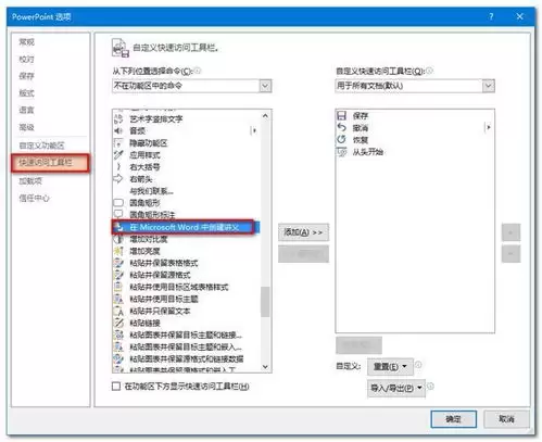 Java如何实现Word转为Tiff