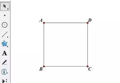 AE怎样制作正方形移动动画效果-AE制作正方形移动动画效果的方法