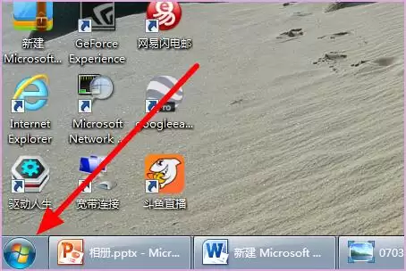 我的世界服务器ip地址如何查看2026年