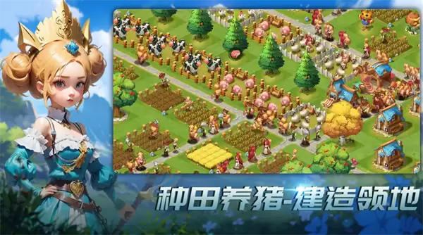 王国传承2026兑换码大全汇总