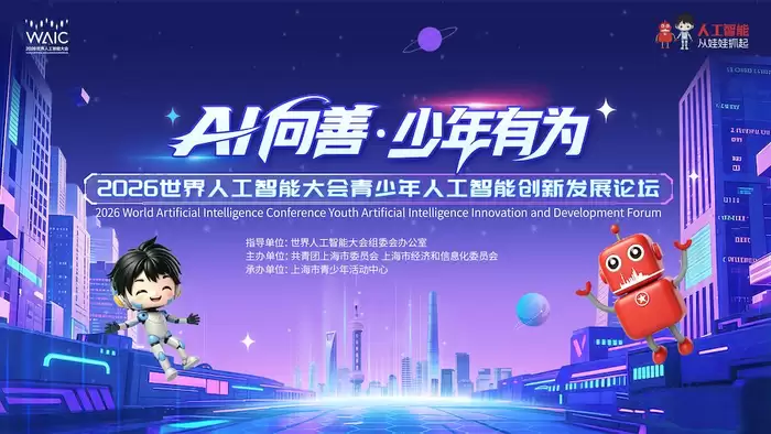 一张“AI共创卡”：让青少年从观众变成共创者