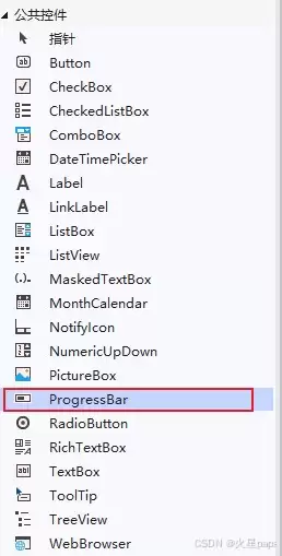 基于Csharp实现平滑流畅的进度条ProgressBar