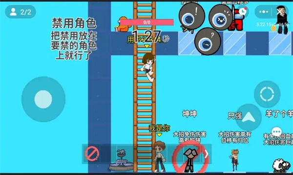 全明星对决 1