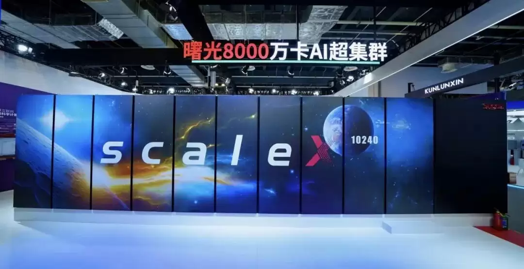 WAIC观察：“大家伙”集体登场，超节点为何成为国产算力下一张底牌？
