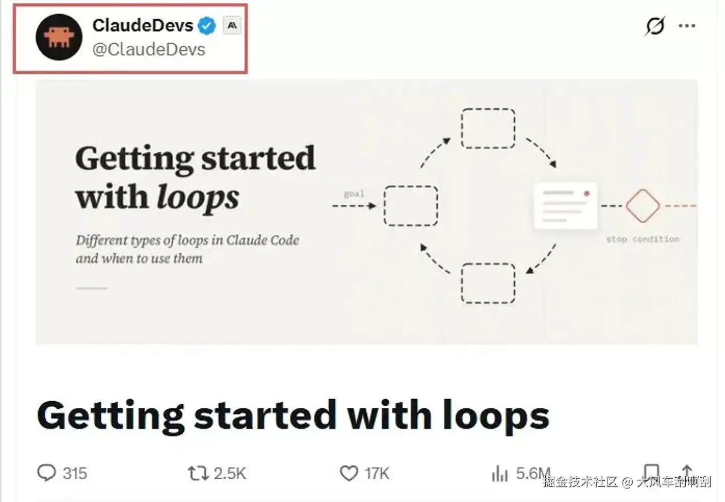 重磅 Anthropic 官方发布了 Loop Engineering 指南