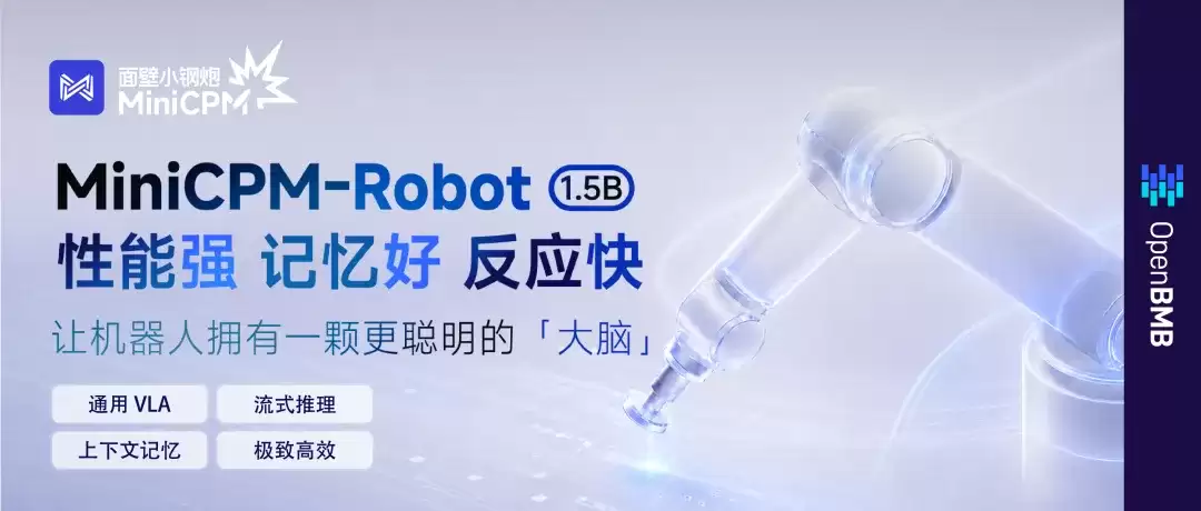 MiniCPM-Robot – 面壁智能发布的具身智能机器人操作与目标跟踪模型