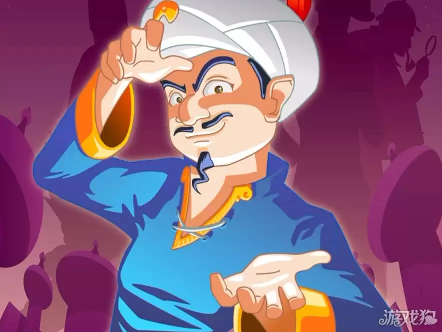 网络天才全模式介绍一览 Akinator模式如何设置