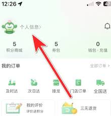 战雄电竞如何注销账号
