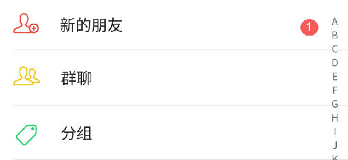 iDeal即时通讯2026 1