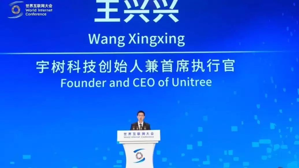 王兴兴：具身智能“ChatGPT时刻”有望最快在两三年内到来：大家要提前做好准备