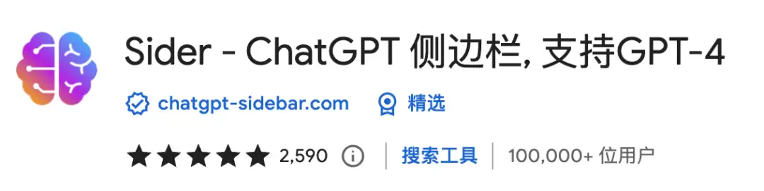 不玩虚的！我这样用ChatGPT提高工作效率