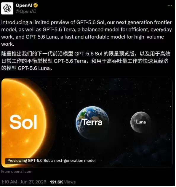 刚刚:OpenAI最强GPT-5.6发布