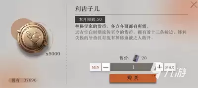 重返未来1999渠道服跟官服能否互通