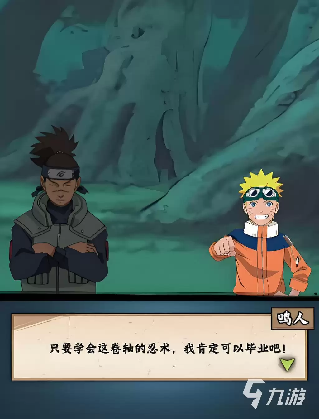 火影忍者木叶高手氪金吗 火影忍者木叶高手氪金玩法详解