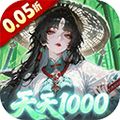 九界问仙
