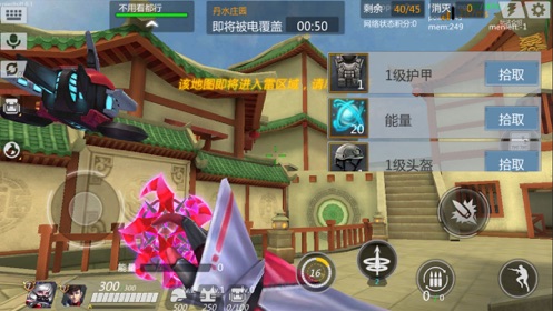 奇葩火线 1