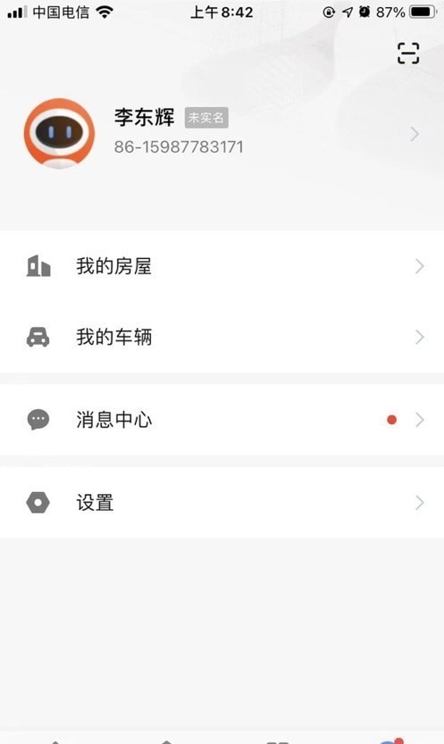 星源社区 1