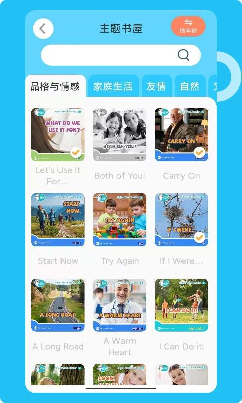 知了阅读馆 1