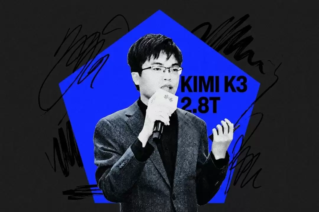 Kimi: 等芯来