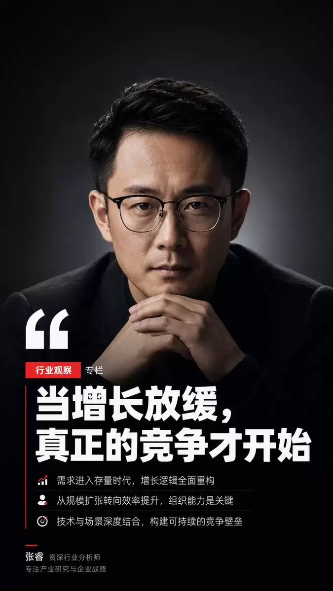 中国行业深色系语录海报