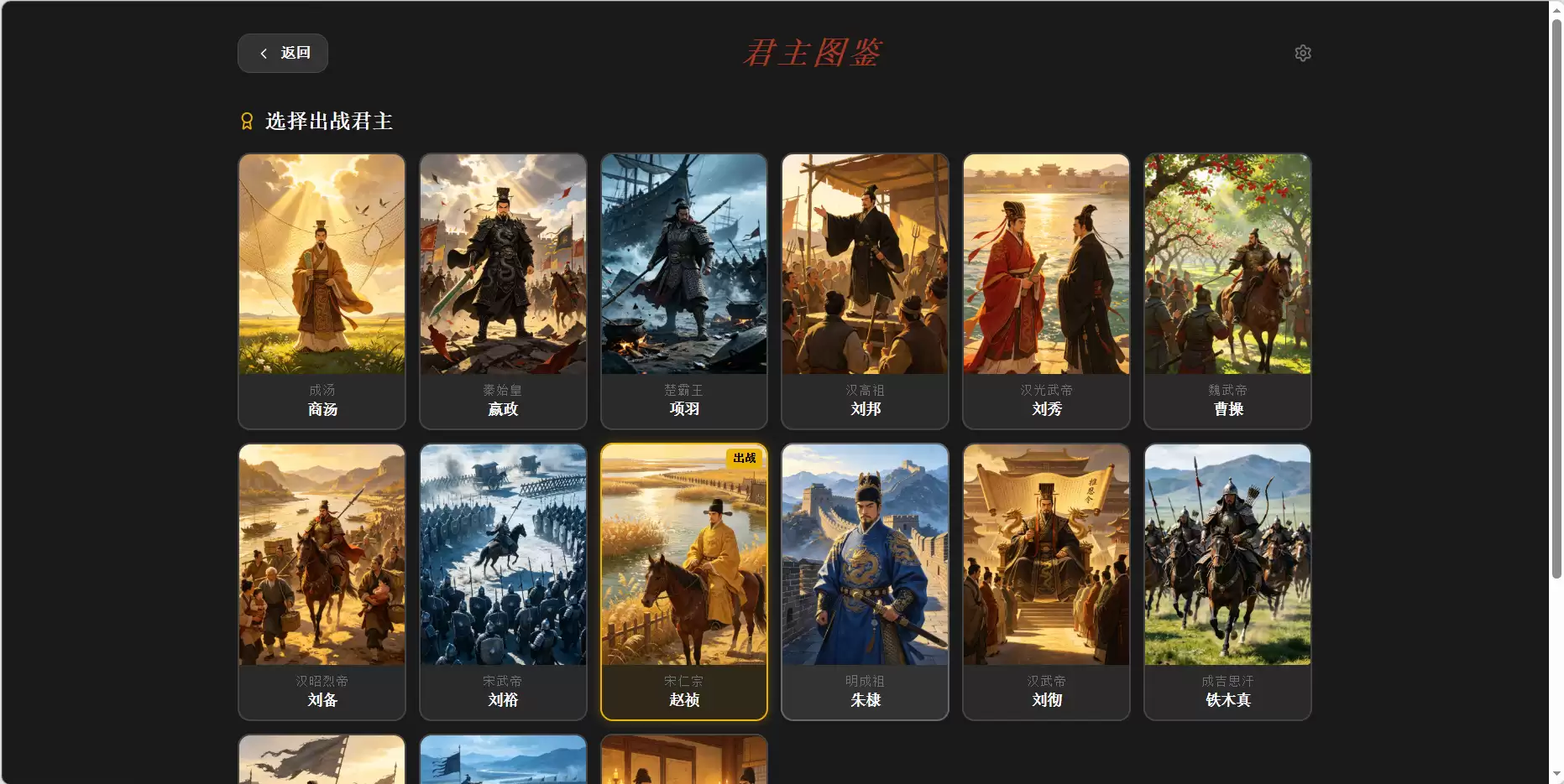 拯金瓯何时出 公测上线时间预告