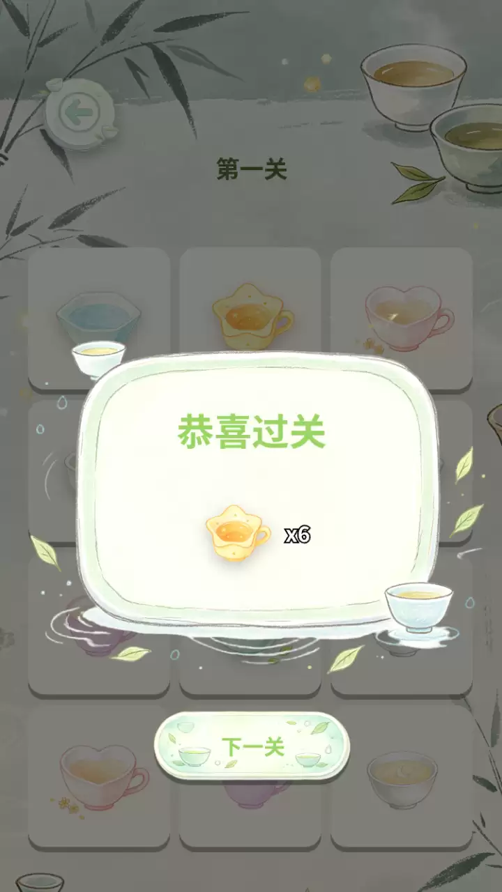 清冷茶盏合集好玩吗 清冷茶盏合集玩法说明
